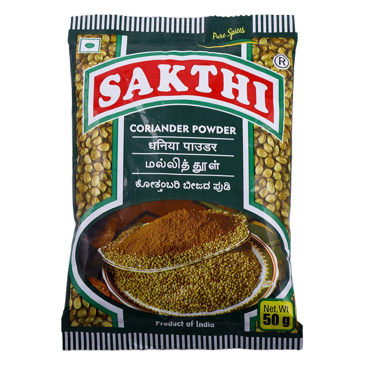 SAKTHI CORIANDER POWDER